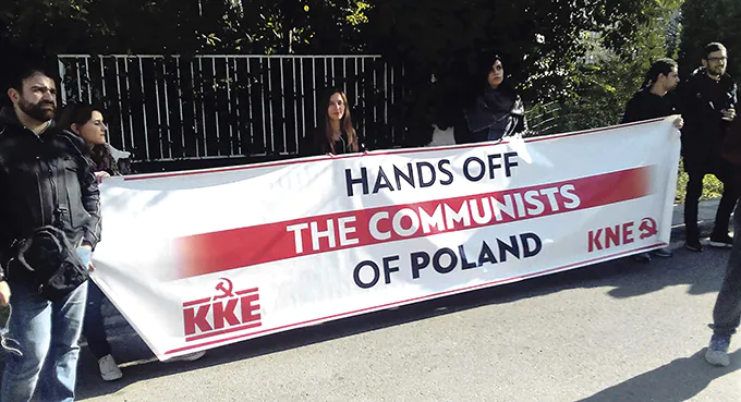 Zaproszenie na konferencję prasową