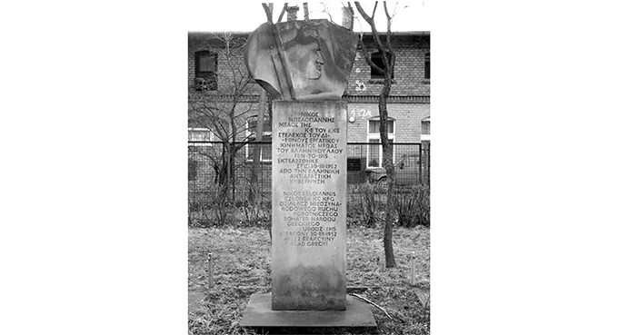 Demontaż kontrolowany