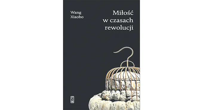 Pożądanie w chińskiej fabryce