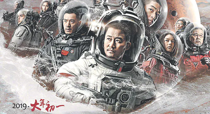 Trzy chińskie filmowe hity 2019 roku