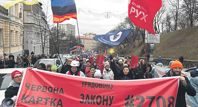 Ostatni bój ukraińskich pracowników