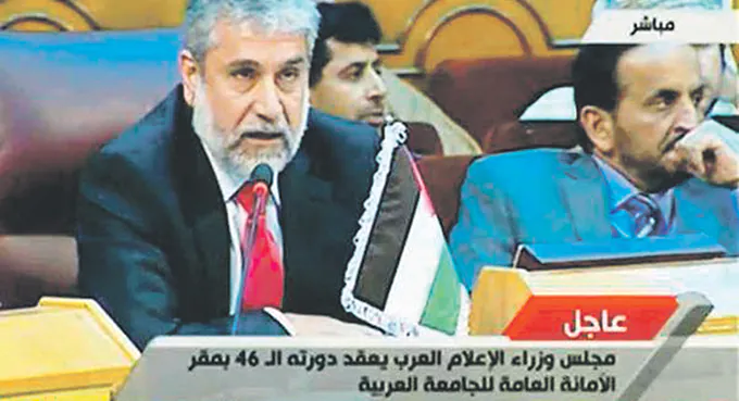 Izrael, by zawrzeć pokój, potrzebuje odważnego przywództwa