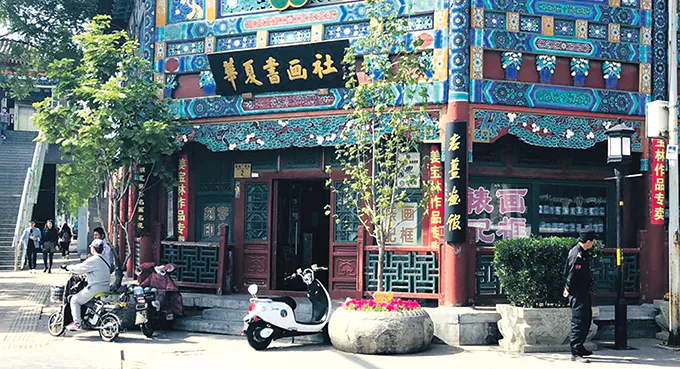 Tradycyjna chińska kultura czyli wizyta na ulicy Liulichang w Pekinie