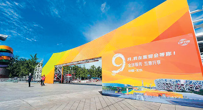 Inwestorzy zagraniczni mają stabilne oczekiwania  co do rynku chińskiego