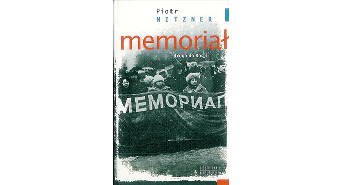Memoriał czyli pamiętnik