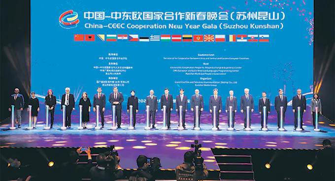 Noworoczna Gala Chin  i krajów Europy  Środkowo-Wschodniej  w Kunshan