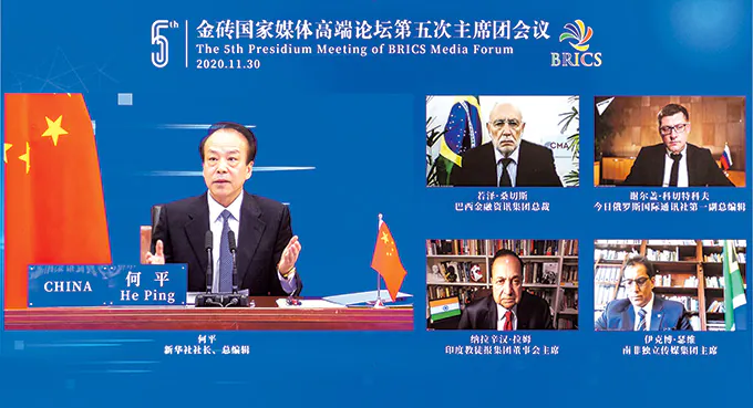 Liderzy mediów z krajów BRICS spotykają się, by planować współpracę po pandemii COVID-19
