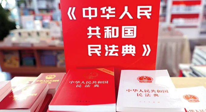 Zmiany w Kodeksie Cywilnym Chińskiej Republiki Ludowej dotyczące rozwodów