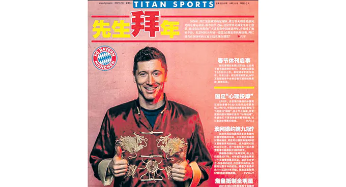 Lewy w chińskich mediach