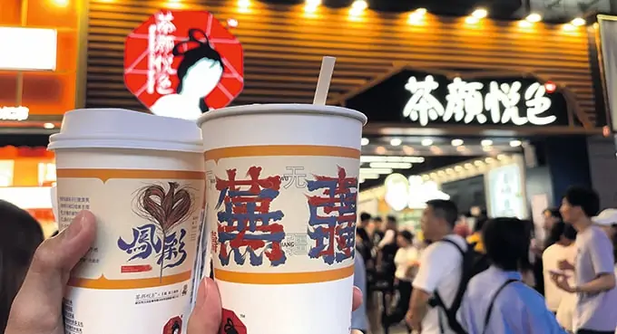 Co najchętniej  piją młodzi Chińczycy?