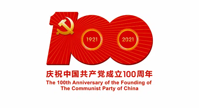 Współpraca Pasa i Szlaku drogą nadziei