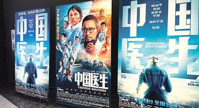„Chiński lekarz”  budzi chińską siłę