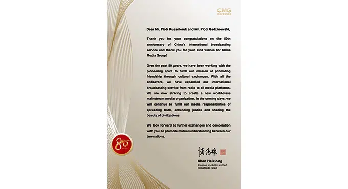 List od przyjaciół