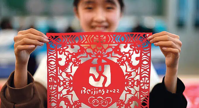 Pracujmy wszyscy razem na rzecz wspólnej przyszłości!