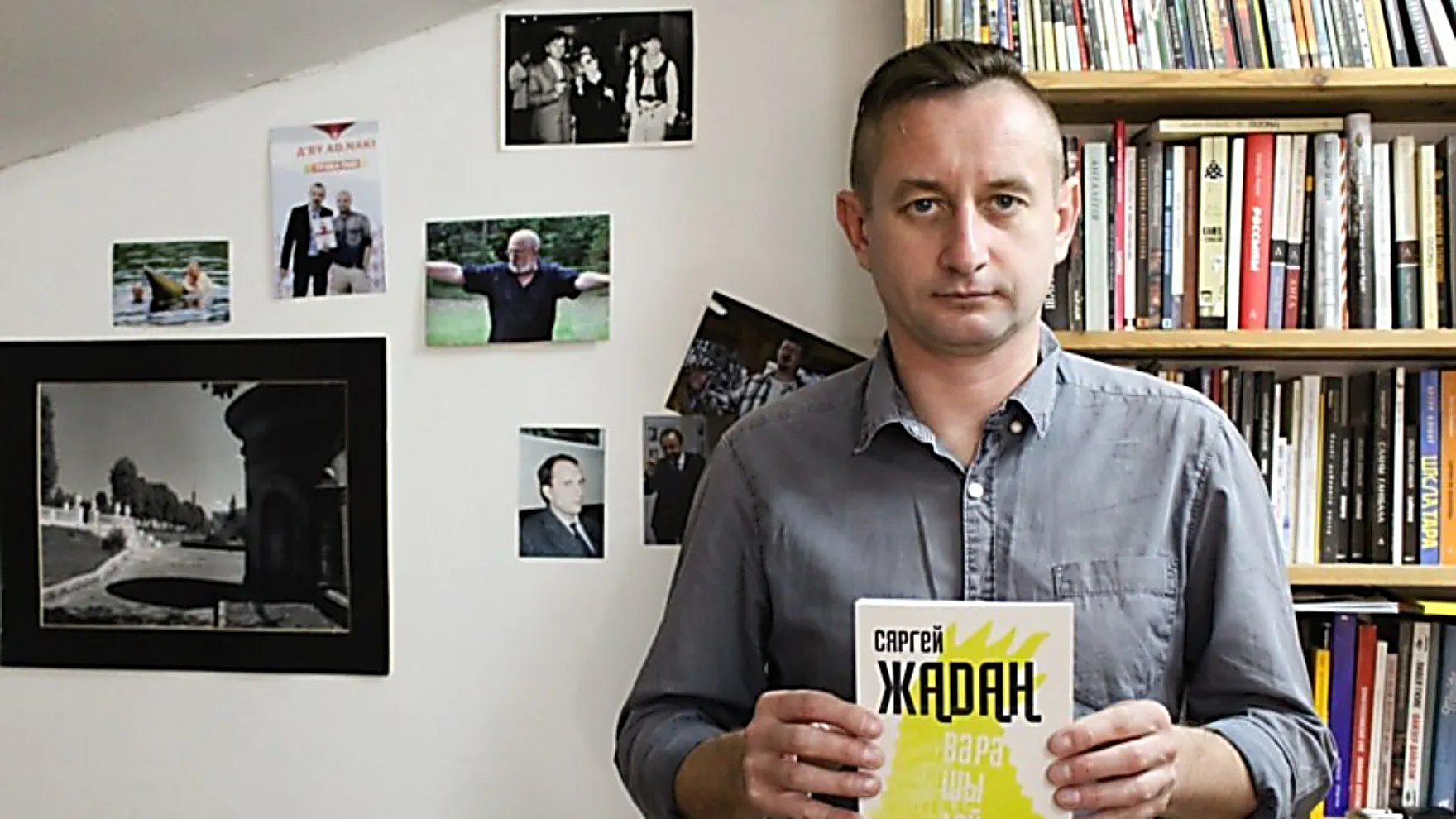 Serhij Żadan zgłoszony do literackiej Nagrody Nobla