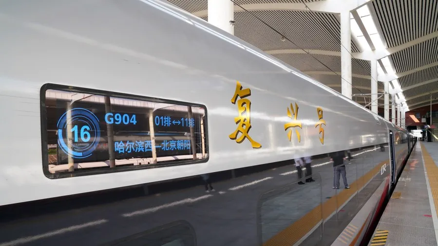 China at high speed. New symbol of China’s 21st Century prominence