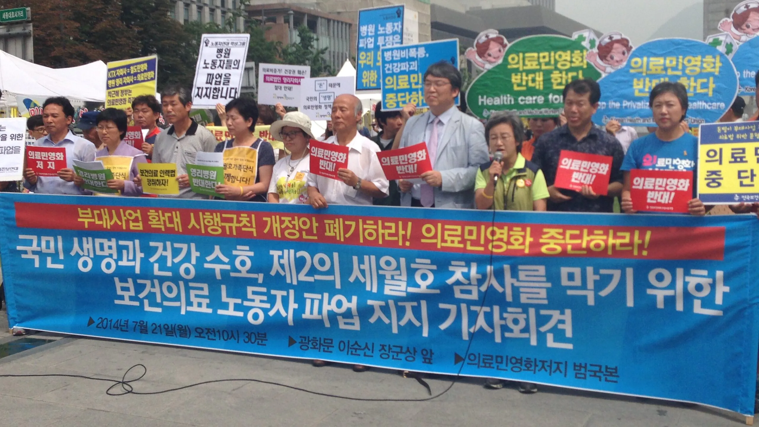 Pracownicy dostali mniej niż oczekiwali