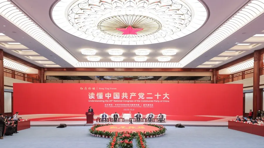 Symposium held to foster understanding of key CPC congress