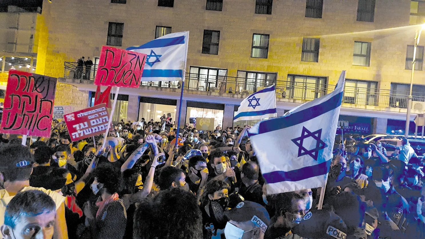 Zagrożeni Izraelczycy sprzeciwiają się władzy