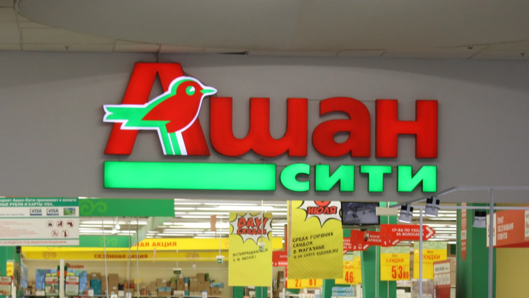 Popalają papieroski z Auchan nad mogiłami ukraińskich cywilów?