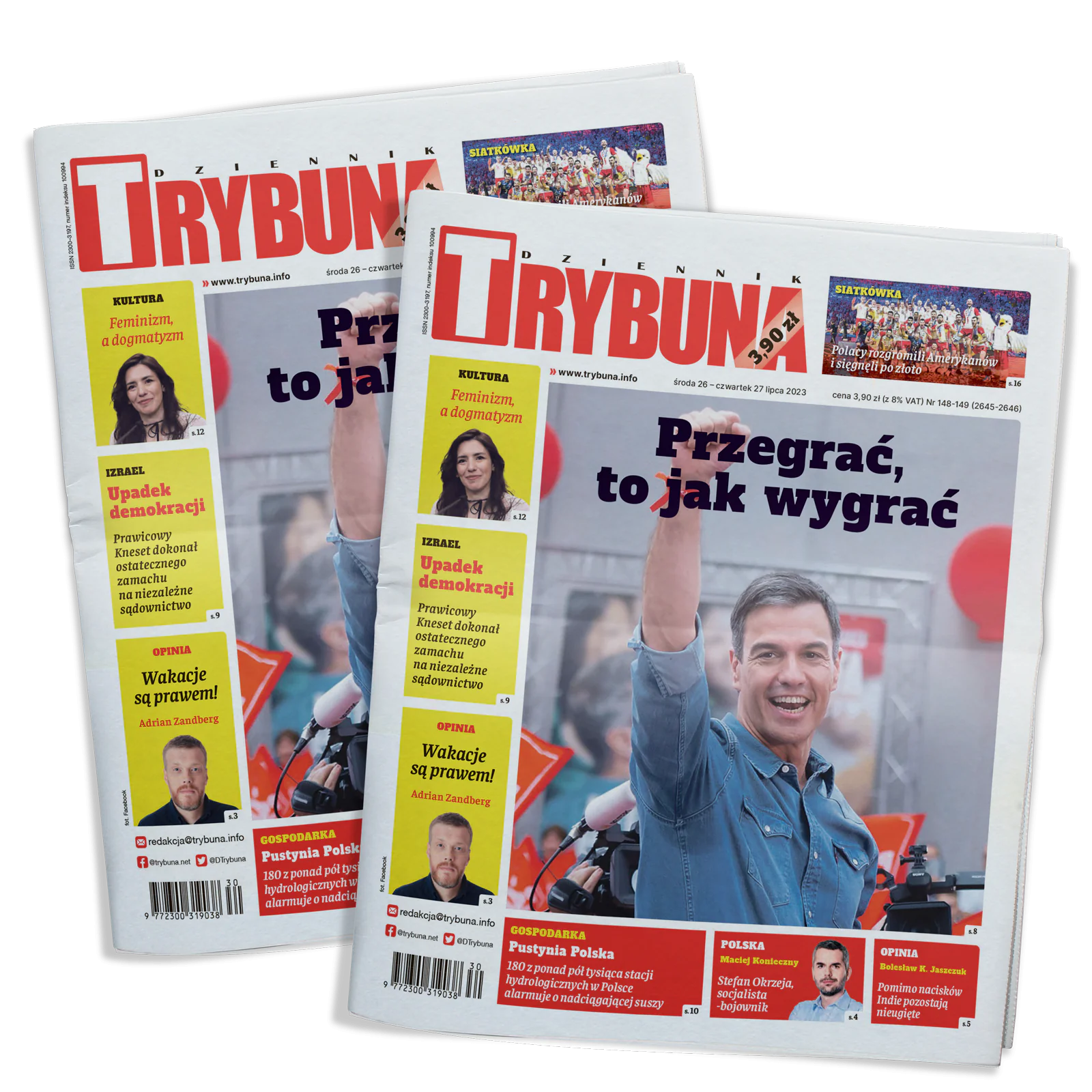 26-27 lipca 2023
