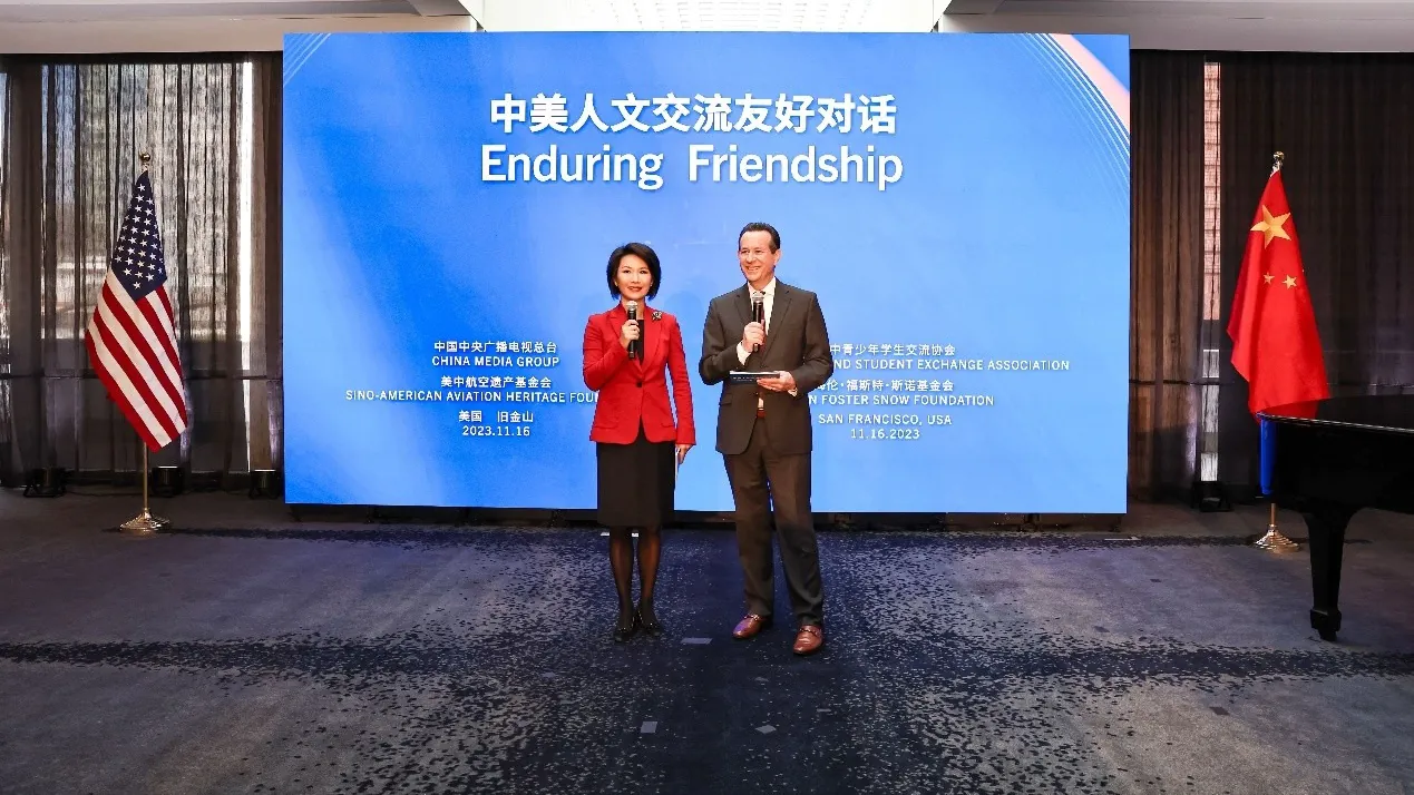 „Enguring Friehdship” – chińsko-amerykański przyjazny dialog w San Francisco
