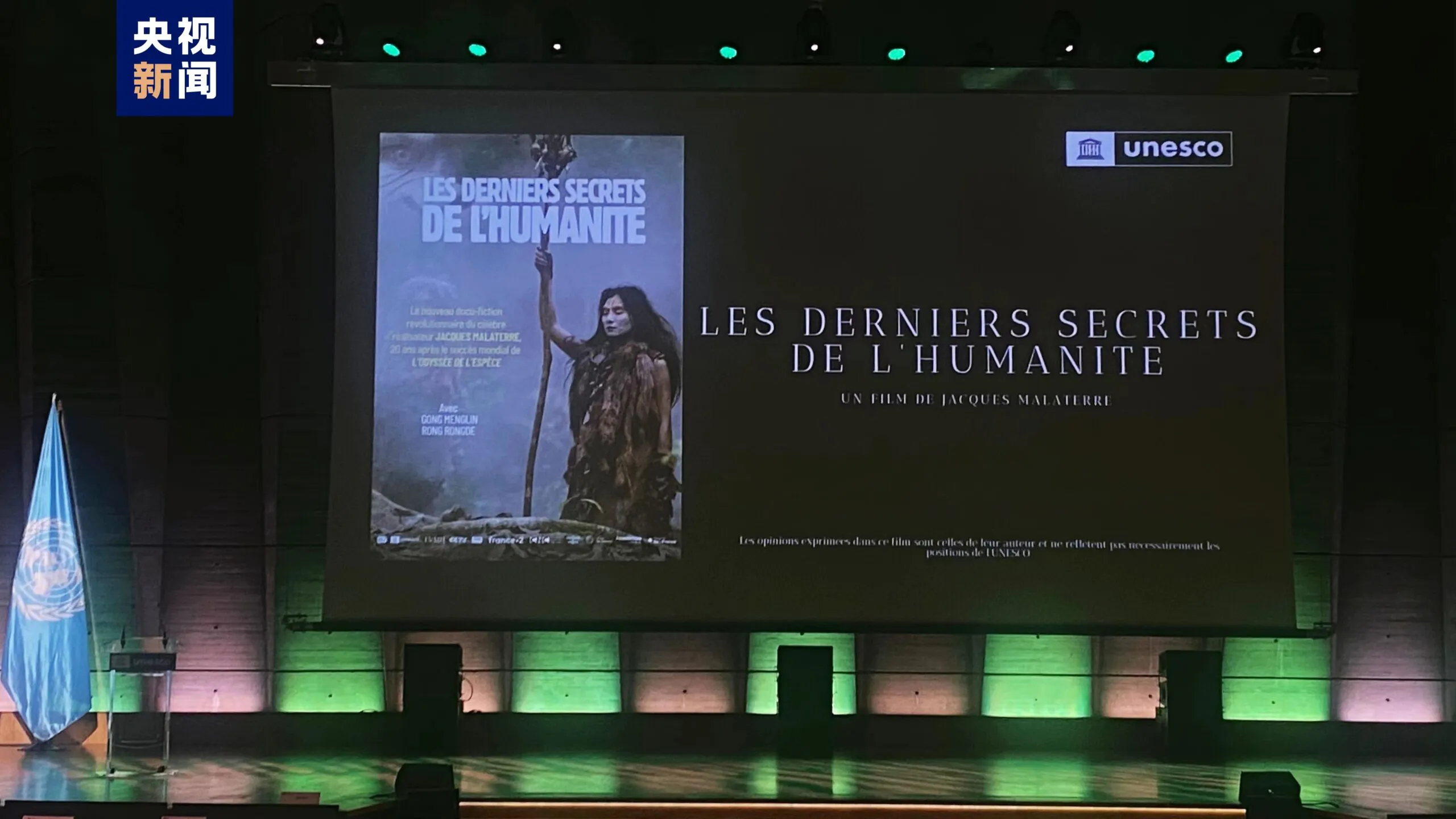 Światowa premiera filmu „Homo pekinensis: Ostatni sekret ludzkości”