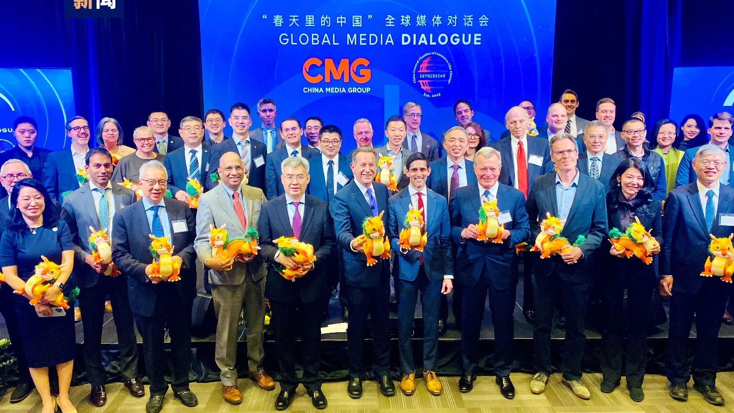 Globalny Dialog Medialny w Chicago pod patronatem CMG