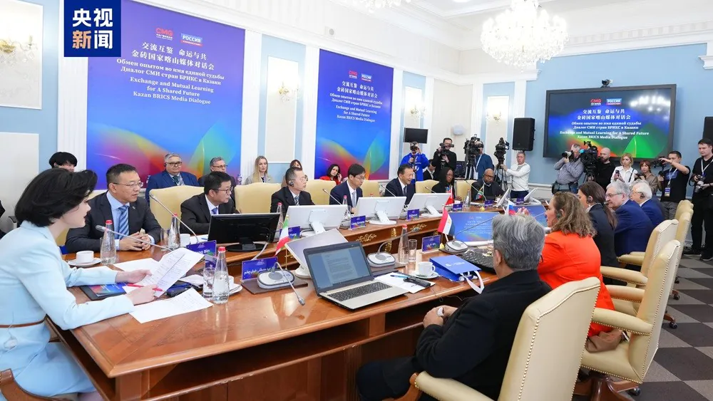 Spotkanie szefów mediów BRICS w Kazaniu