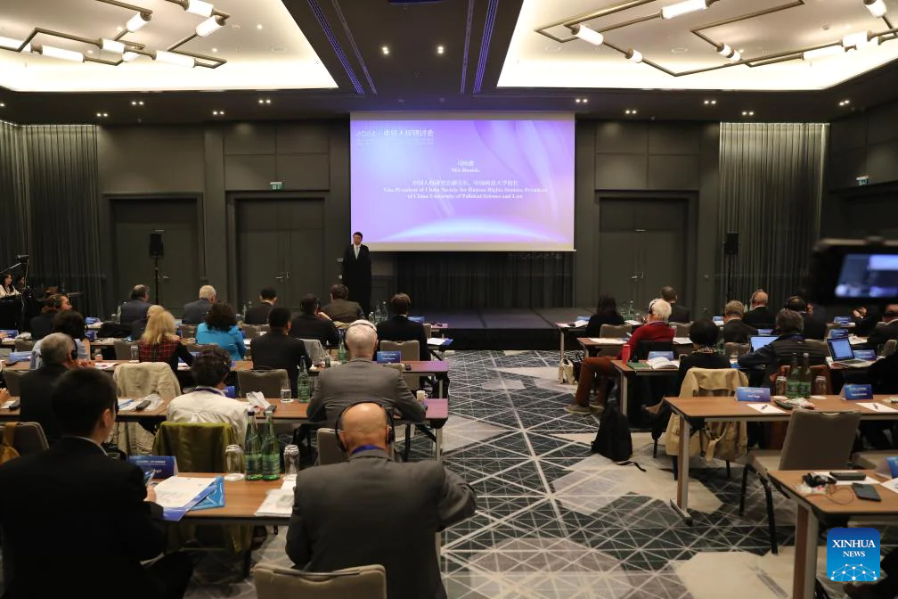 Chińscy i europejscy naukowcy dyskutują o prawach człowieka