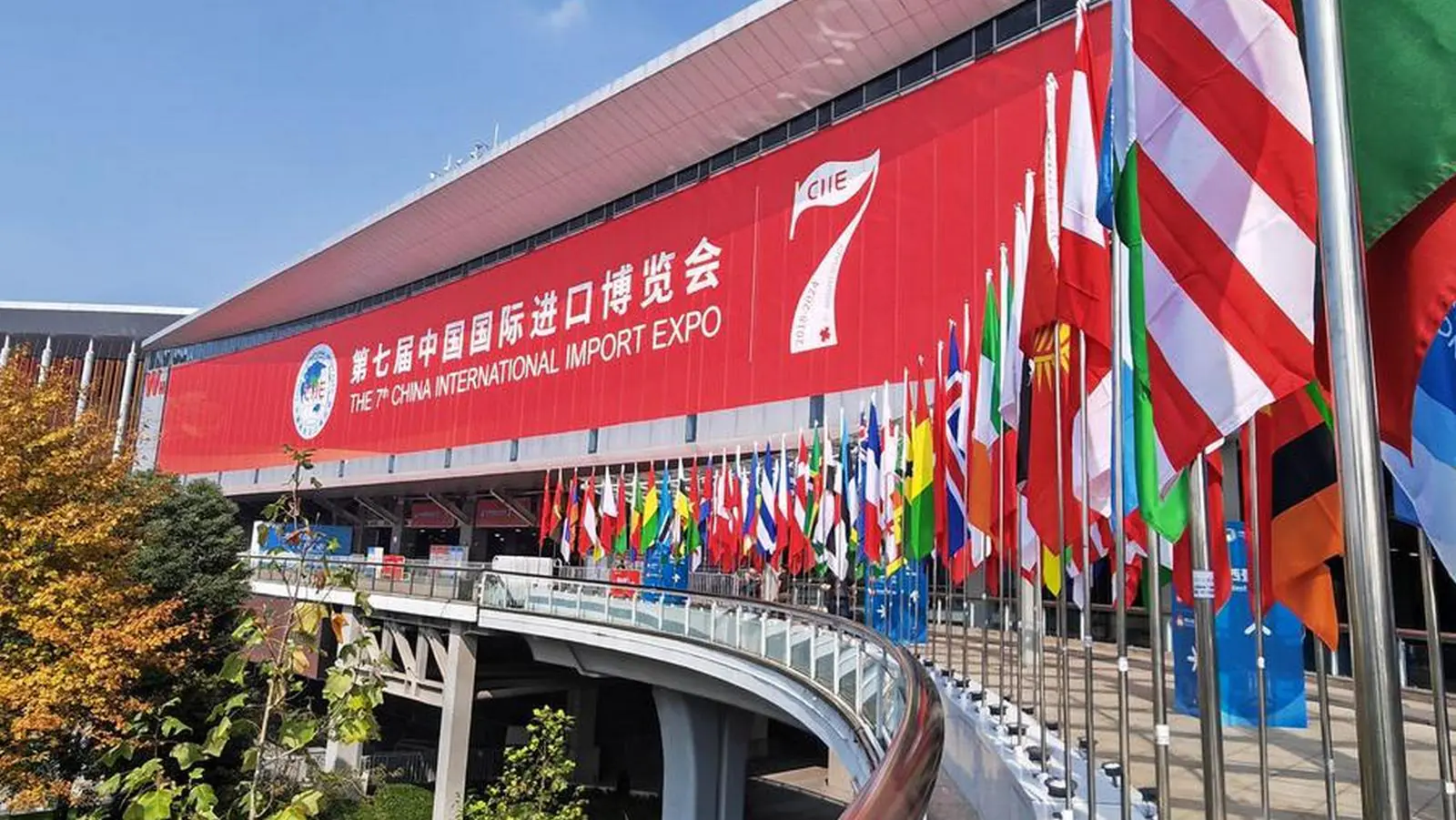 Targi China International Import Expo (CIIE) pokazały zagranicznym firmom pięć różnych aspektów Chin