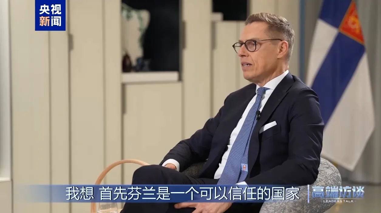 Prezydent Finlandii Alexander Stubb: Utrzymywanie dobrych stosunków z Chinami jest ważne dla naszego kraju