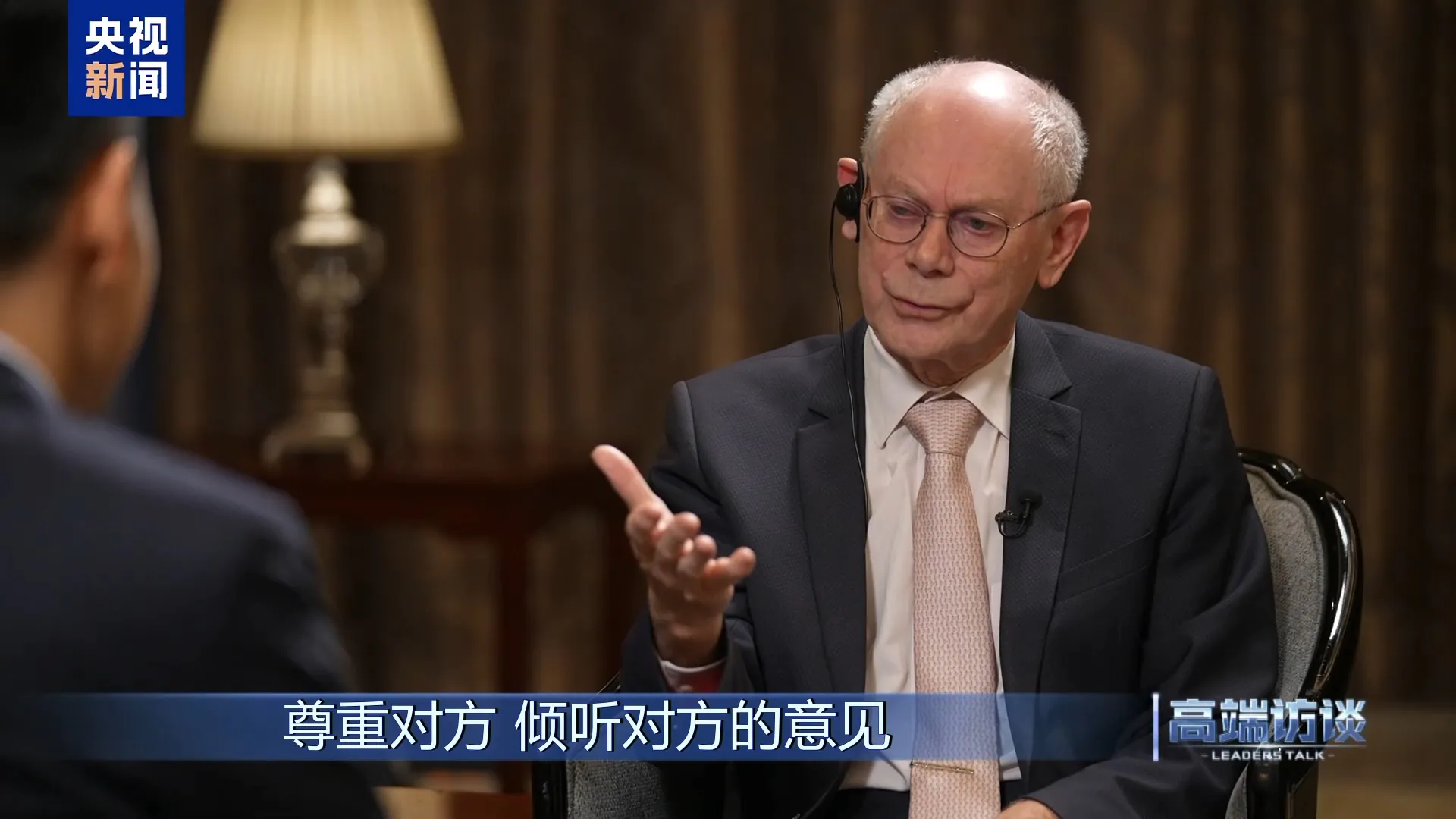 Wywiad z byłym pierwszym przewodniczącym Rady Europy, byłym premierem Belgii Hermanem Van Rompuyem