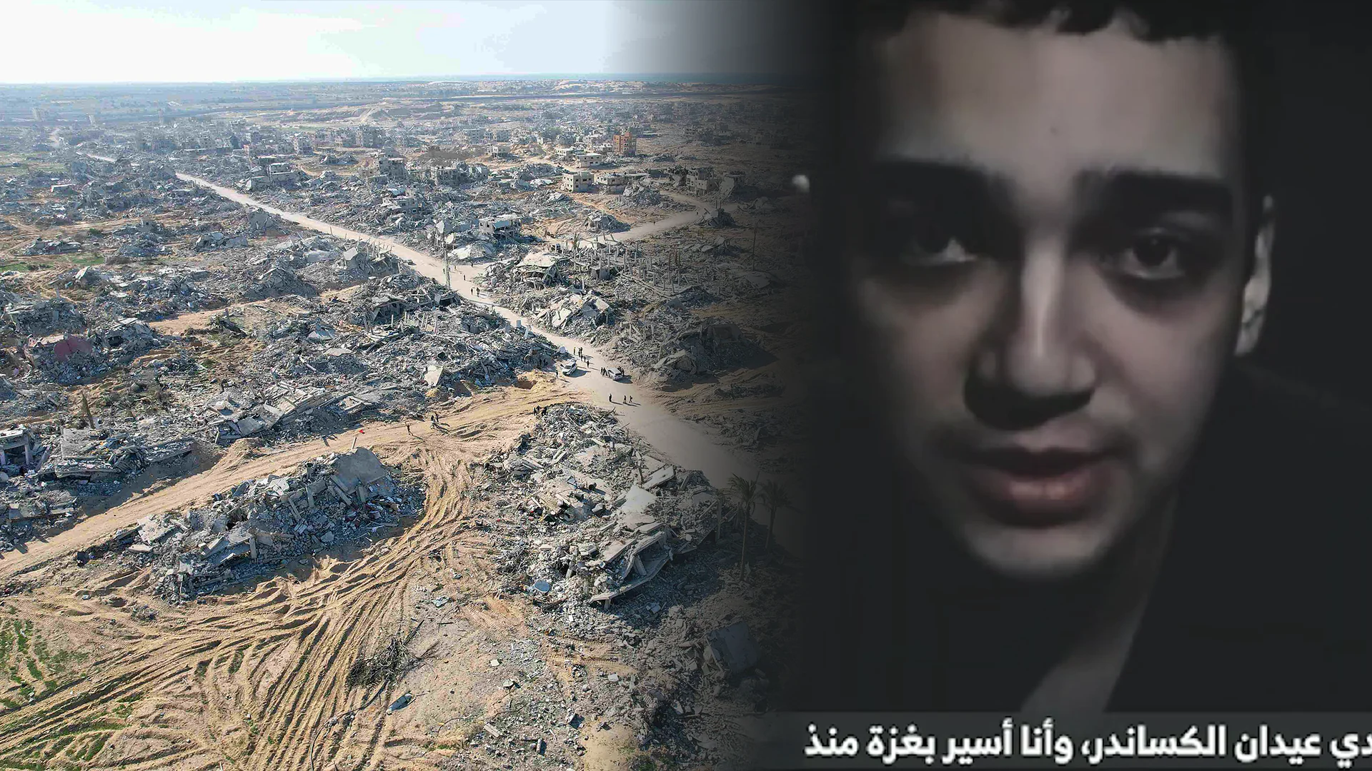 Izrael grozi totalną ofensywą, a Hamas odpowiada nagraniem z zakładnikiem