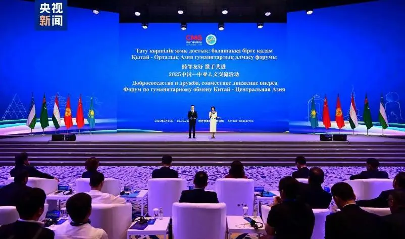 Spotkanie łączące kultury Chiny-Azja Środkowa 2025 w Astanie
