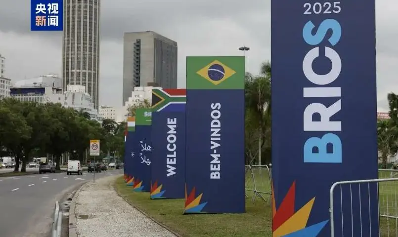 Deklaracja z XVII szczytu BRICS z Rio de Janeiro