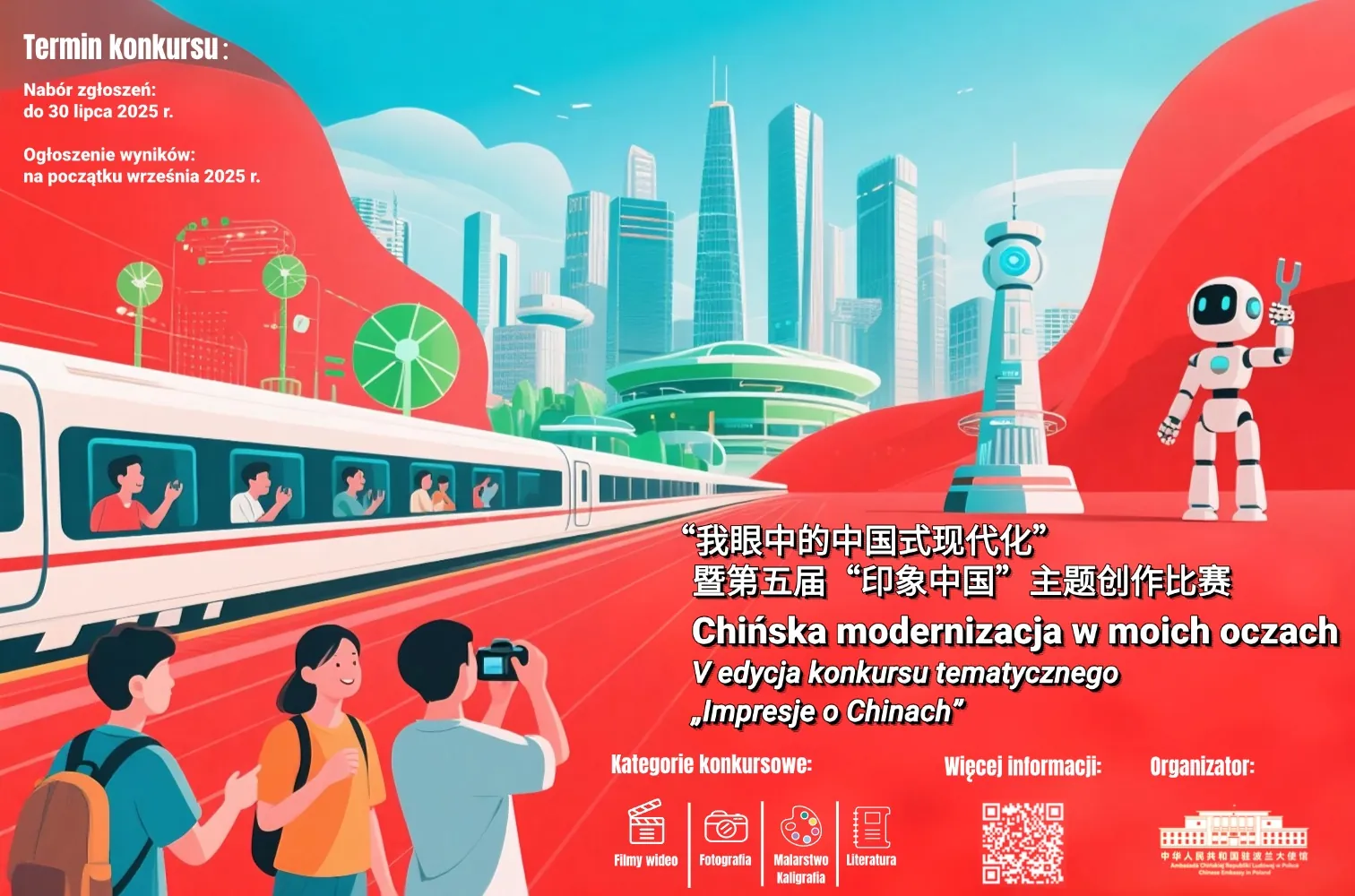 „Chińska modernizacja w moich oczach” – trwa nabór do V edycji konkursu „Impresje o Chinach”