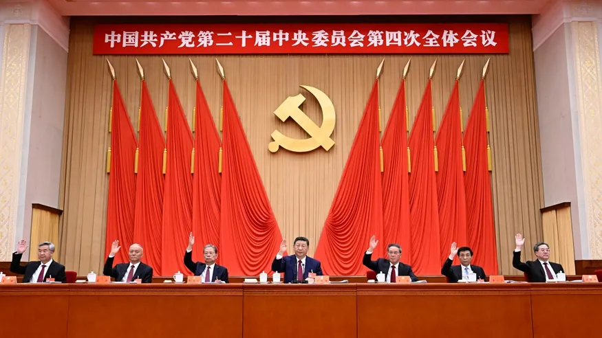 Komunikat czwartego posiedzenia plenarnego Komitetu Centralnego KPCh XX kadencji