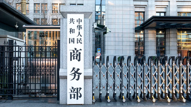 Chińsko-Amerykańskie konsultacje handlowe w Kuala Lumpur: zniesienie ceł i zawieszenie środków kontroli eksportu