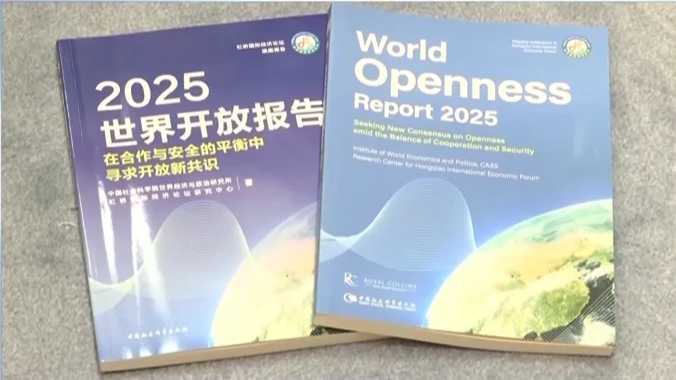 „Raport o otwartości świata 2025”: Kraje rozwijające się i rynki wschodzące przyspieszają tempo otwierania się na świat