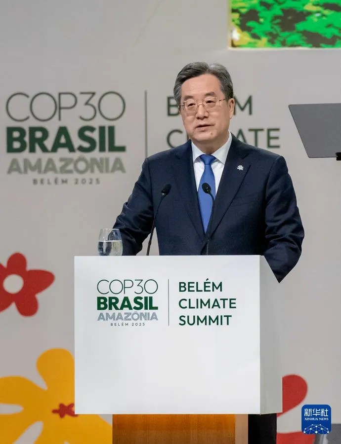 Ding Xuexiang uczestniczył w Szczycie Klimatycznym w Belém i wygłosił przemówienie