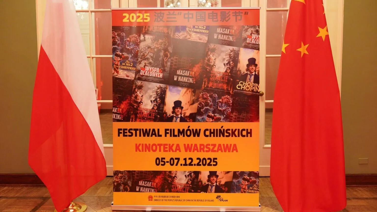 Otwarcie Festiwalu Filmów Chińskich w Warszawie